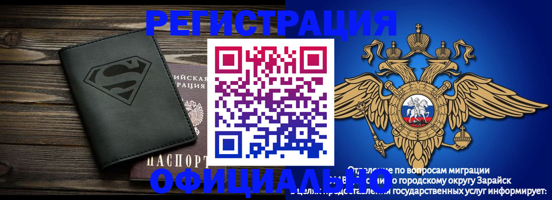 прописка паспорт в Елизово